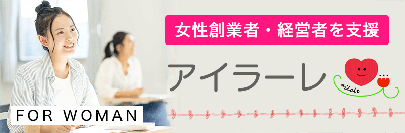 富山県信用保証協会|金融支援・経営支援・創業支援をサポート